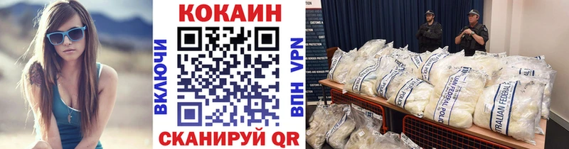 COCAIN Колумбийский  Купить закладки  Тосно 