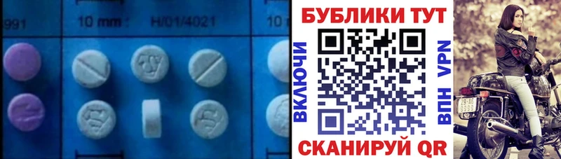 Ecstasy XTC Тосно
