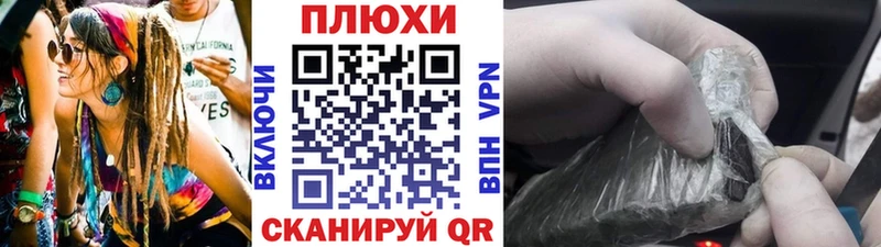 Купить закладки  Тосно  Гашиш гарик 