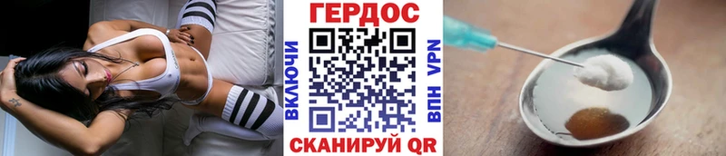 Купить  Тосно  ГЕРОИН герыч 