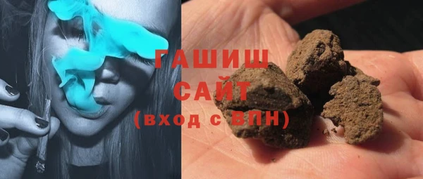 меф VHQ Армянск