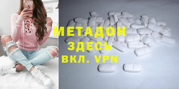 меф VHQ Армянск