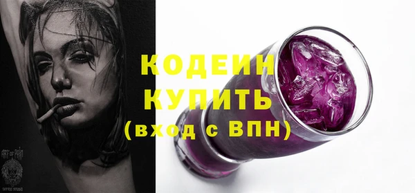 меф VHQ Армянск