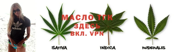 меф VHQ Армянск