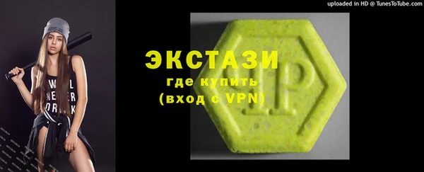 меф VHQ Армянск