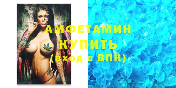 синтетический гашиш Алексин