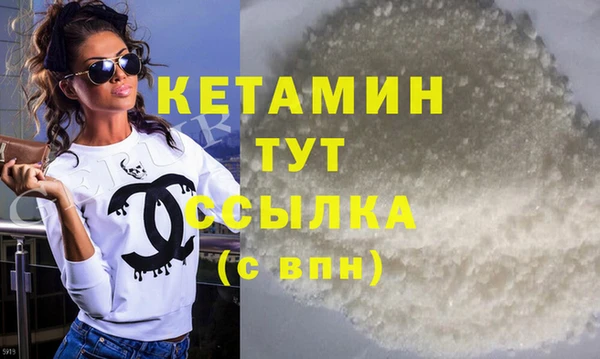 прущий лед Арсеньев