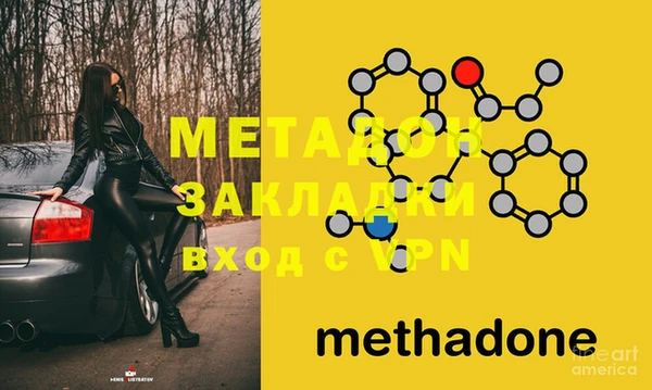 меф VHQ Армянск