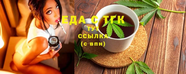бутик Аркадак