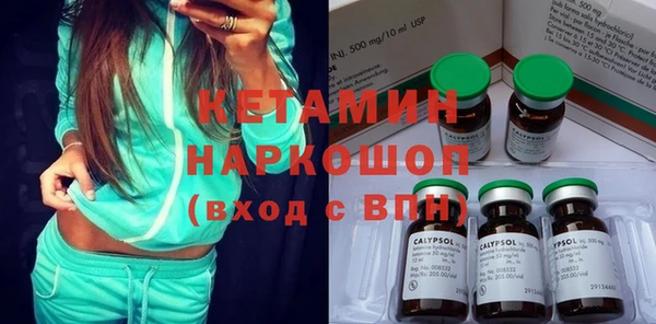 бутик Аркадак