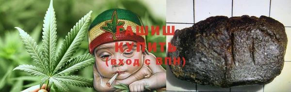 меф VHQ Армянск