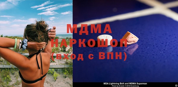 бутик Аркадак