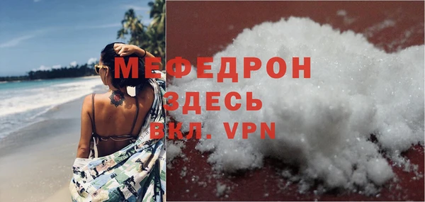 меф VHQ Армянск