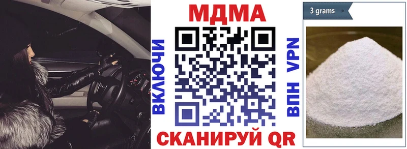 Купить  Тосно  MDMA crystal 