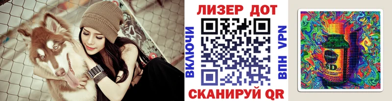 Наркотические марки 1,5мг  Купить закладки  Тосно 