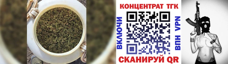 Купить закладки Тосно Дистиллят ТГК Wax